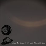 رویت هلال ماه رمضان ۱۴۴۲ از پشت ابرها در رصدخانه لارستان